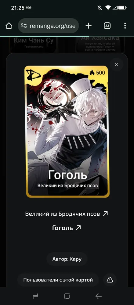 изображение поста