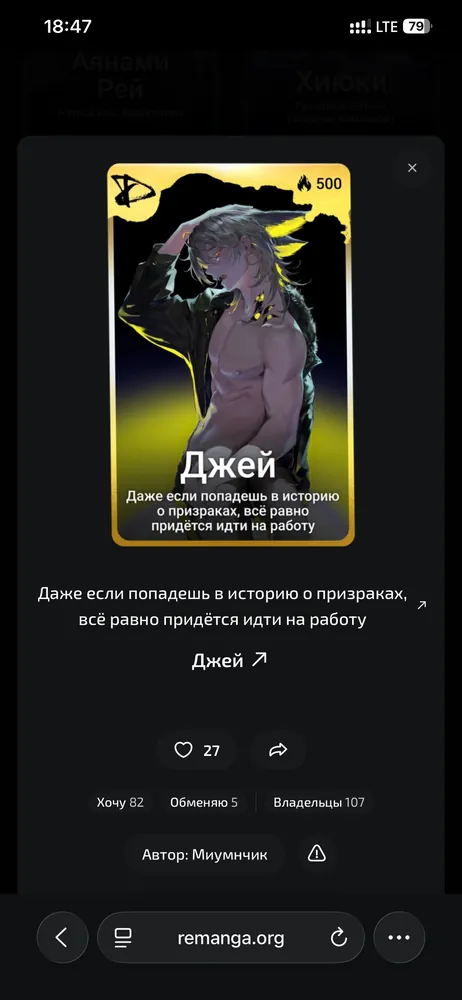 изображение поста