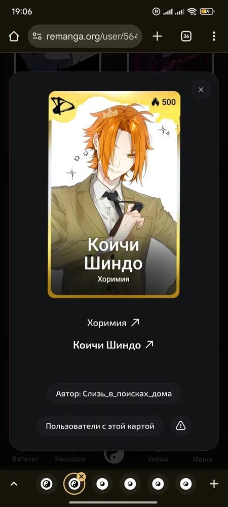 изображение поста
