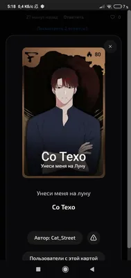 изображение поста