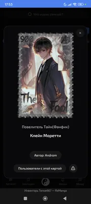 изображение поста