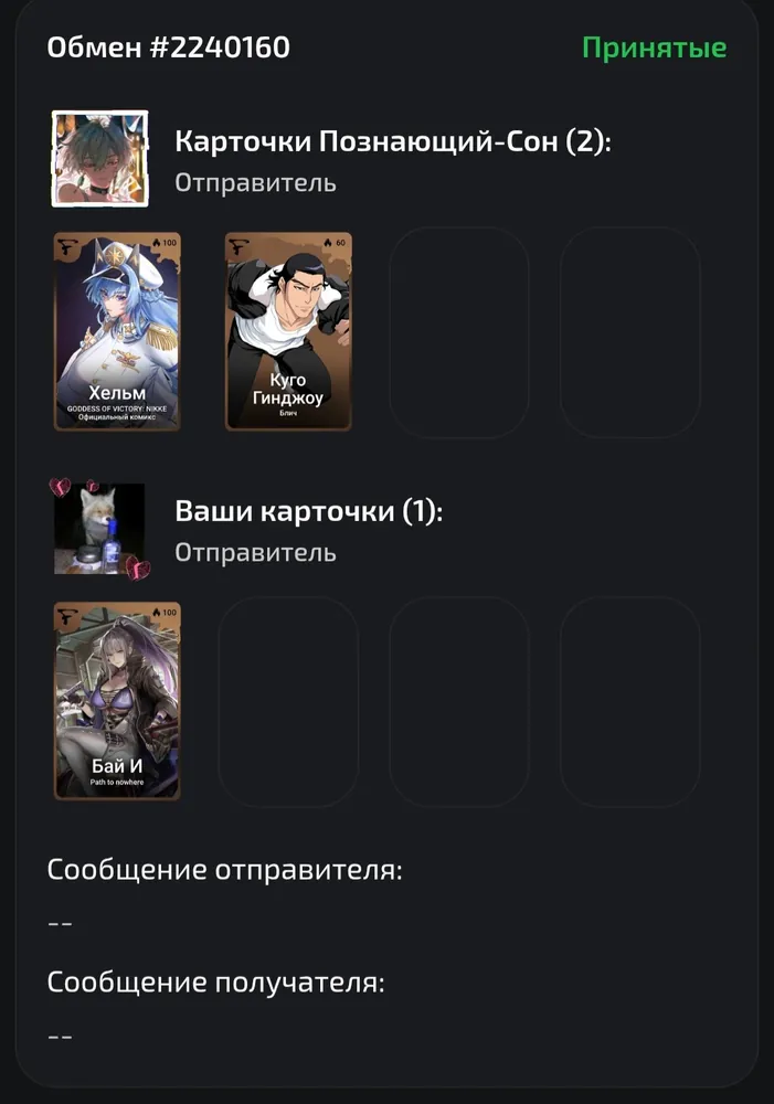 изображение поста