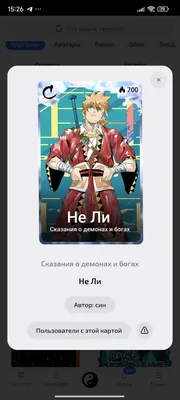 изображение поста