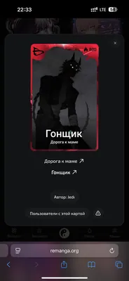 изображение поста