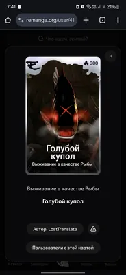 изображение поста
