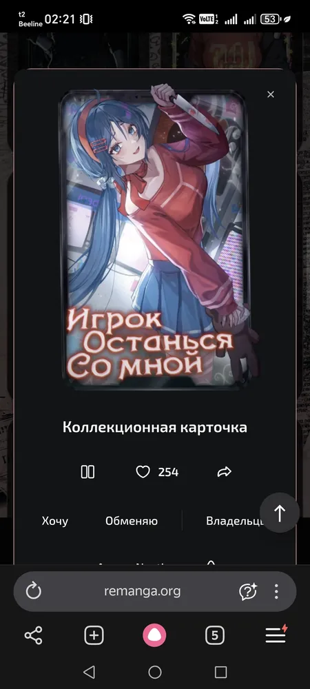 изображение поста