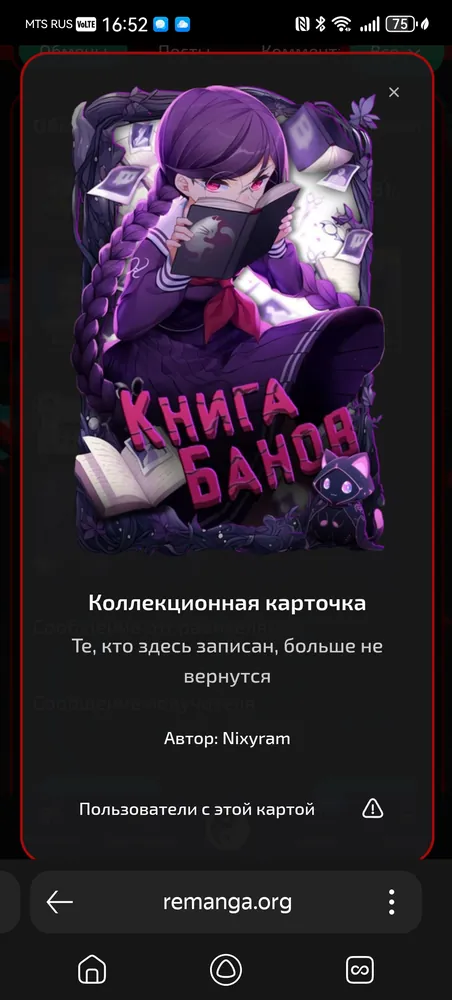 изображение поста