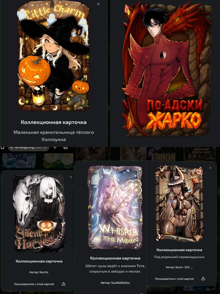 изображение поста
