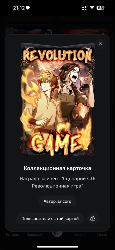 изображение поста