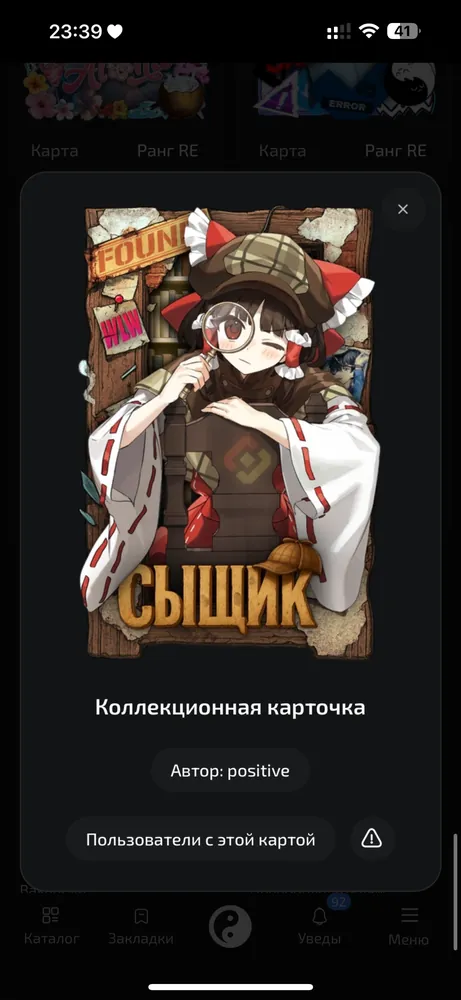изображение поста