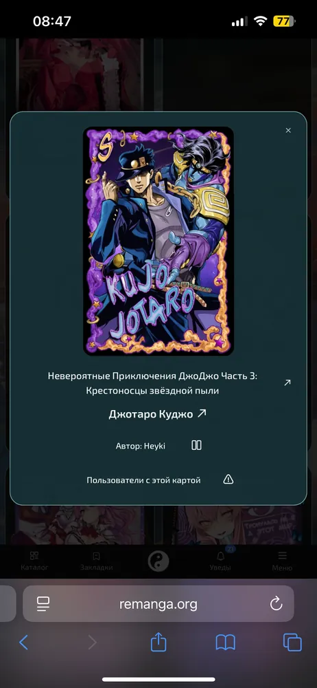 изображение поста
