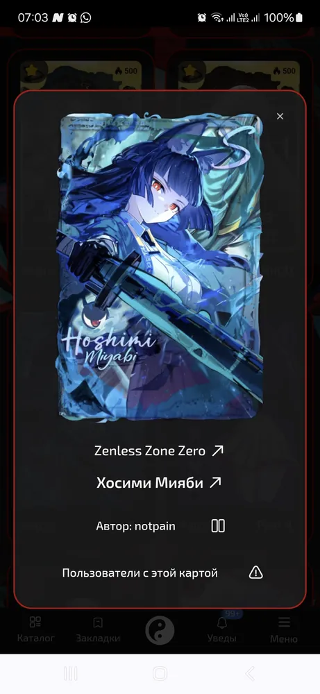 изображение поста