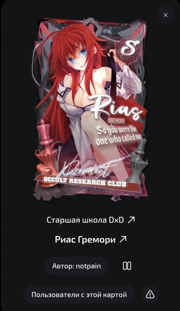 изображение поста