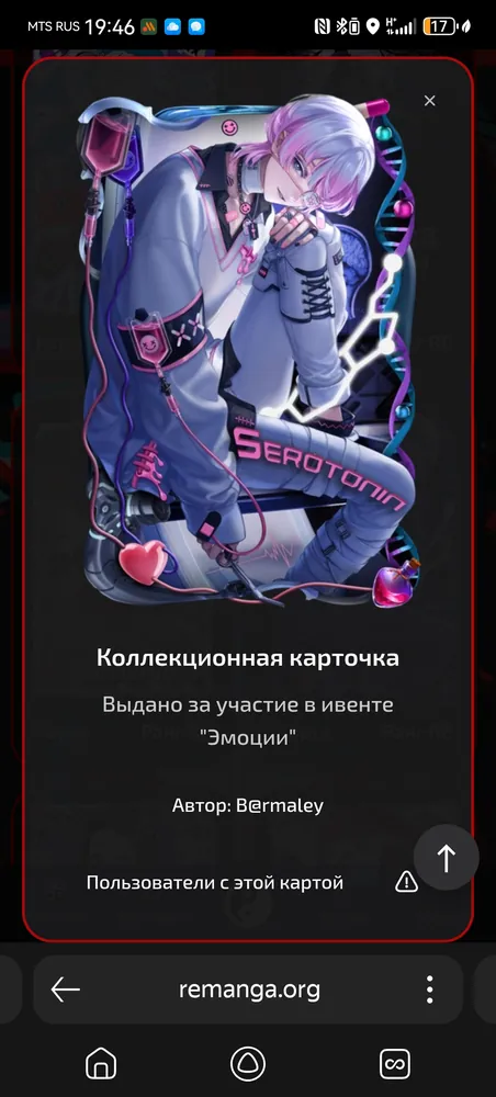 изображение поста