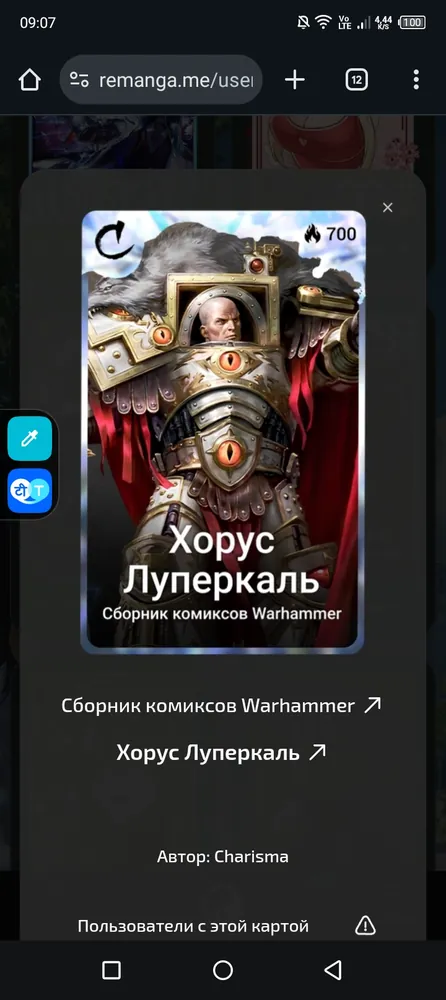 изображение поста