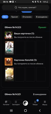 изображение поста