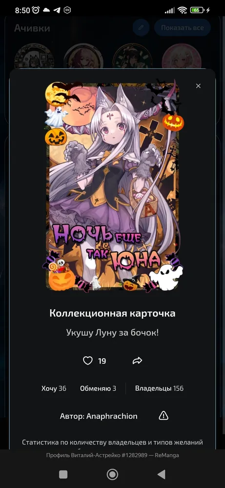 изображение поста