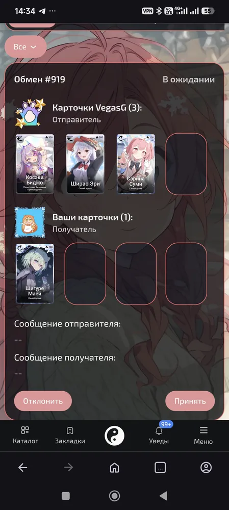 изображение поста