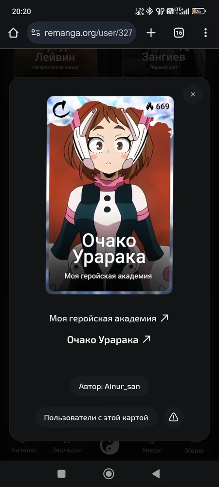 изображение поста