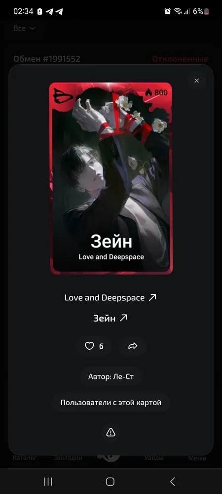 изображение поста