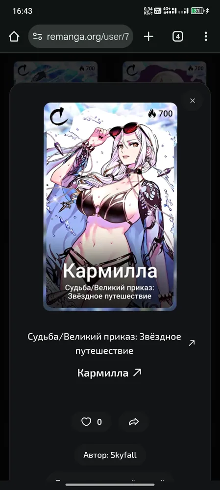 изображение поста