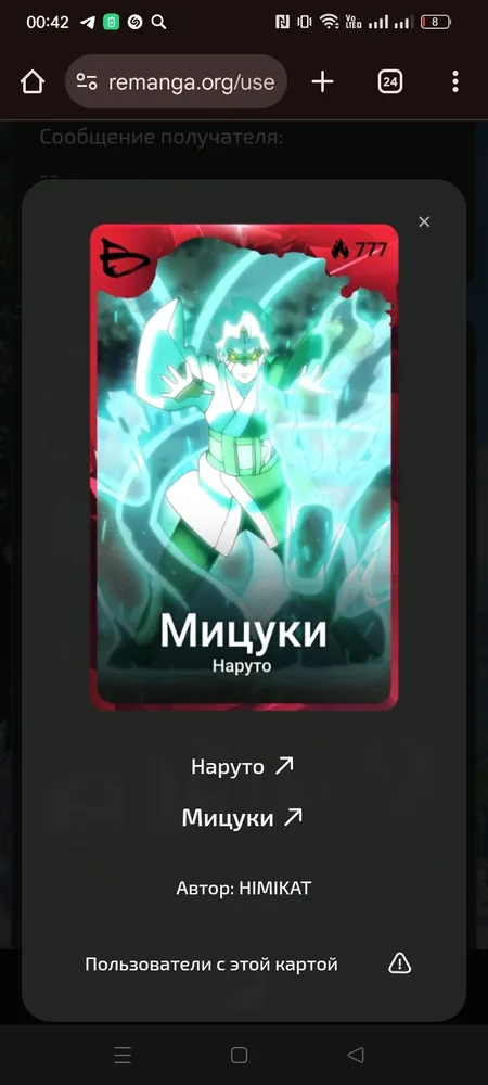 изображение поста