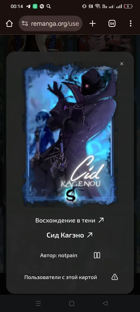 изображение поста