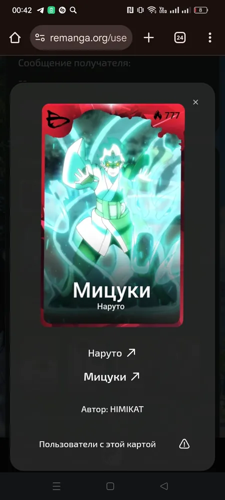 изображение поста