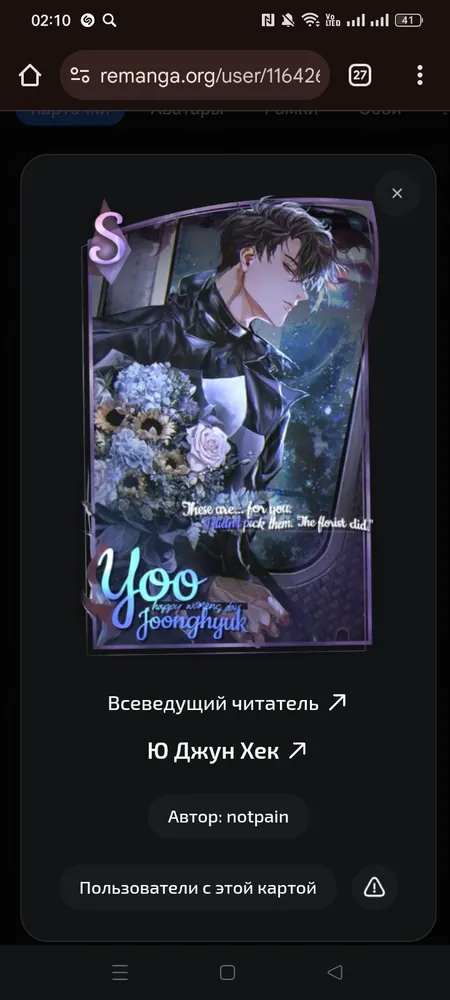 изображение поста