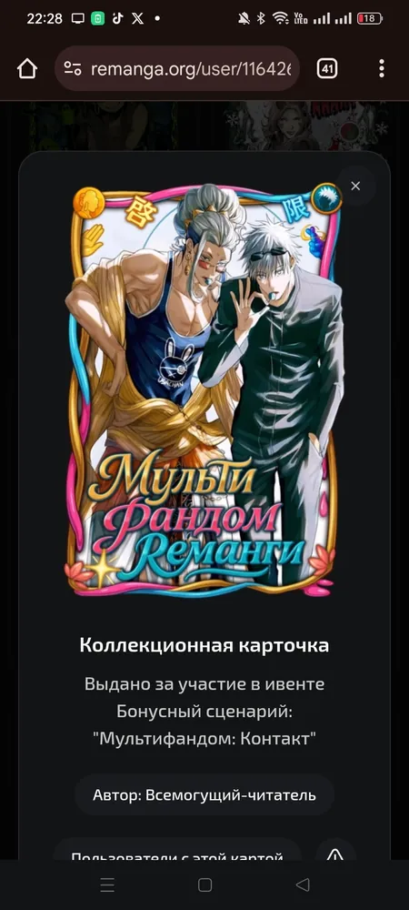 изображение поста
