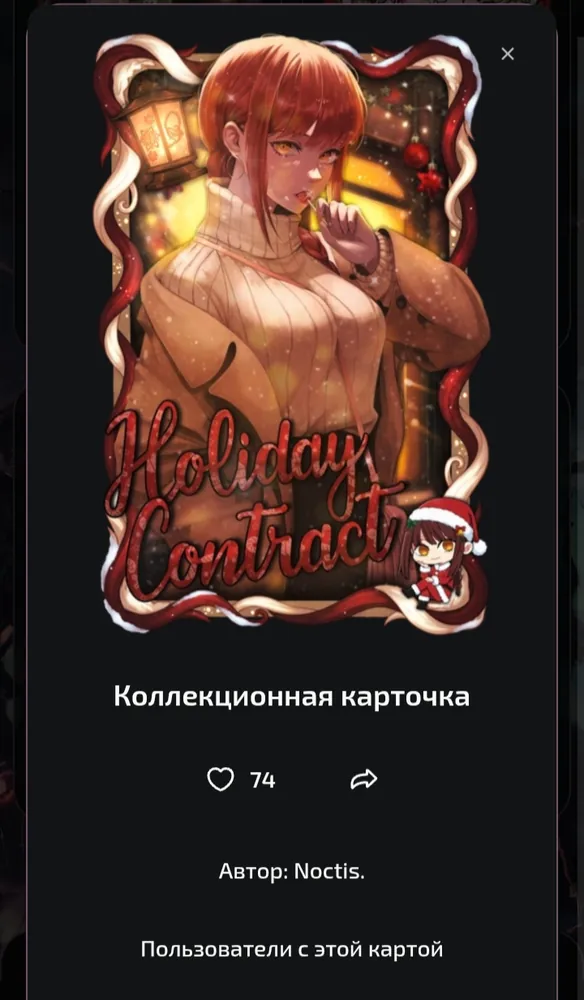 изображение поста