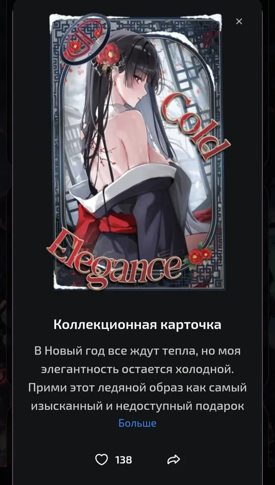изображение поста