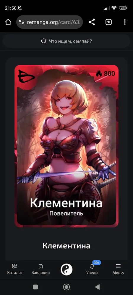 изображение поста