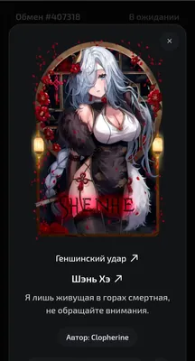 изображение поста