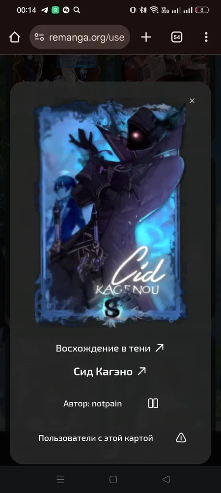 изображение поста