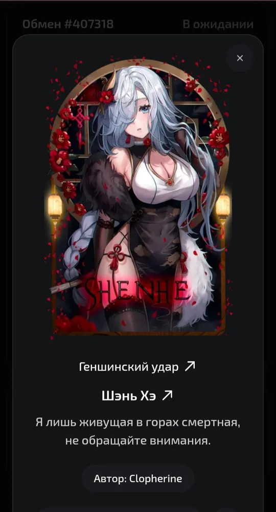 изображение поста