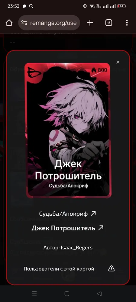 изображение поста