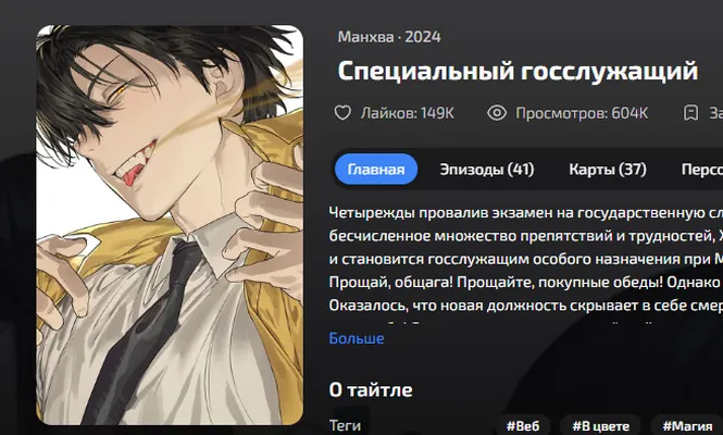 изображение поста