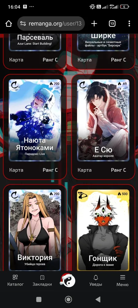 изображение поста