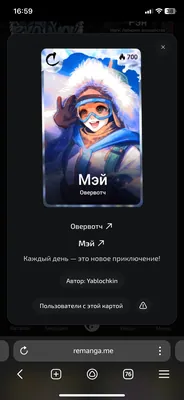 изображение поста