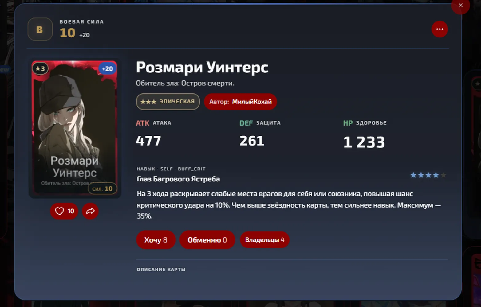 изображение поста