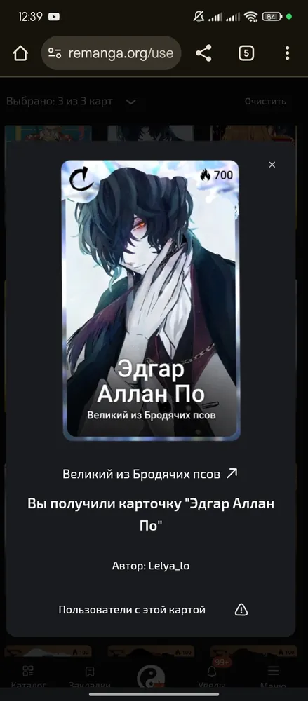 изображение поста