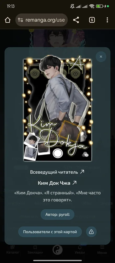 изображение поста