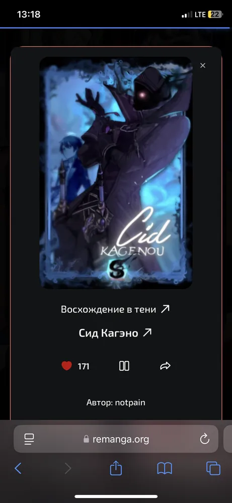 изображение поста