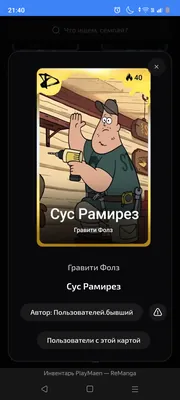 изображение поста