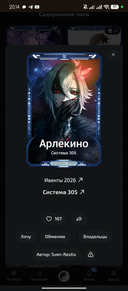 изображение поста