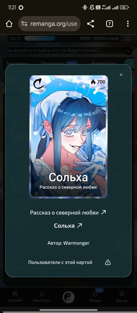 изображение поста