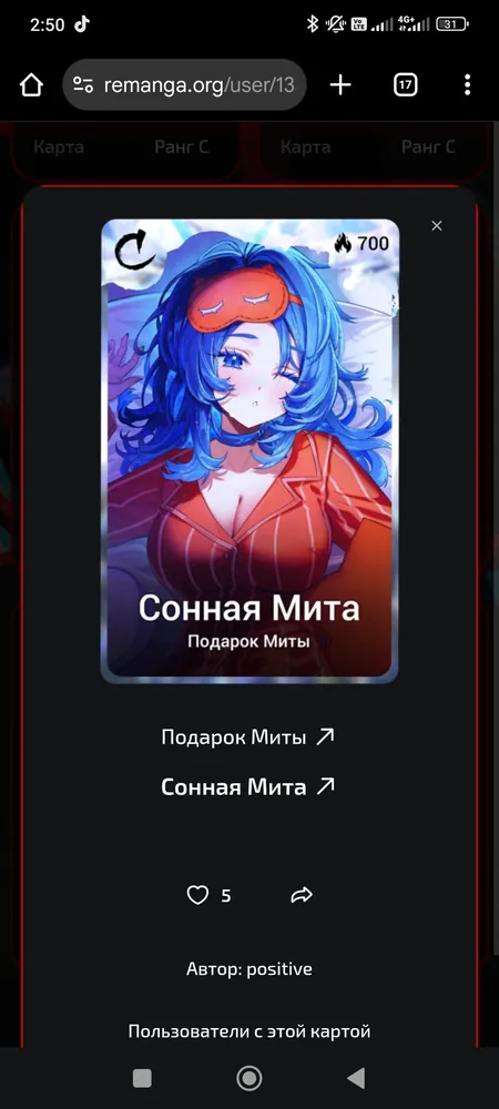 изображение поста