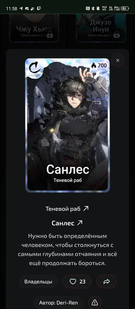 изображение поста