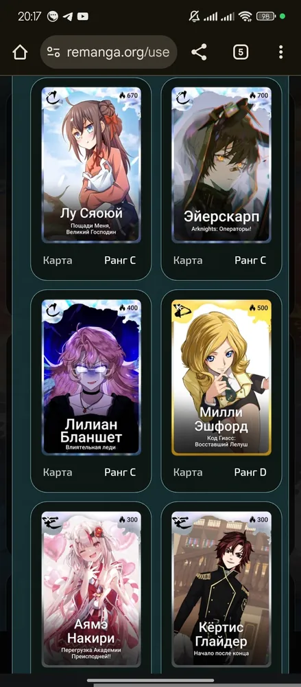 изображение поста